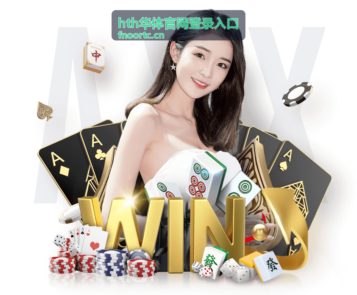登录入口访问前环境核对清单封面