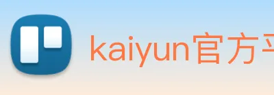 kaiyun官方平台 logo